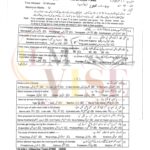 9th class biology objective type 2024 lahore board past paper group 1