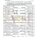 9th class objective type biology lahore board 2023 group 2