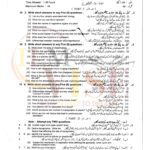9th class biology ubjecctive type 2024 lahore board past paper gr 2