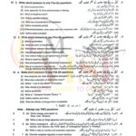 9th class subjective type biology lahore board 2023 group 2