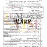 9 class biology objective type g 2 lahore board past paper 2019 (2)