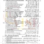 9 class biology subjective type g 1 lahore board past paper 2019