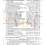 9 class biology subjective type g 2 lahore board past paper 2019