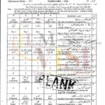 9 class math objective type g 2 lahore board 2019 Past PAPER