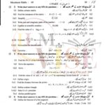 9 class math subjective type g 1 lahore board 2019 Past PAPER (a)
