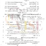 9 class math subjective type g 1 lahore board 2019 Past PAPER (b)
