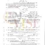 9 class math subjective type g 1 lahore board 2021 Past PAPER(b)