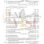 9-class-math-subjective-type-g-1-lahore-board-2023-Past-PAPER