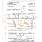 9 class math subjective type g 1 lahore board 2024 Past PAPER (a)