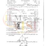 9 class math subjective type g 1 lahore board 2024 Past PAPER (a)