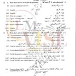 9 class math subjective type g 2 lahore board 2021 Past PAPER (a)