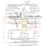9 class math subjective type g 2 lahore board 2021 Past PAPER (b)