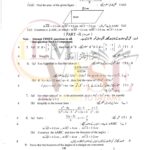 9 class math subjective type g 2 lahore board 2022 Past PAPER (b)