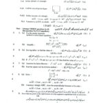 9 class math subjective type g 2 lahore board 2023 Past PAPER (b)