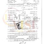 9 class math subjective type g 2 lahore board 2024 Past PAPER (a)