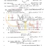9 class math suibjective type g 2 lahore board 2018 Past PAPER (b)