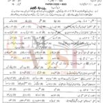 9 th class urdu objective type g 1 past paper lahore board 2022 BY ILMVISE