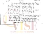 9 th class urdu subjective type g 1 past paper lahore board 2018
