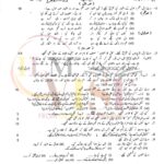 9 th class urdu subjective type g 1 past paper lahore board 2023