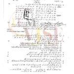 9 th class urdu subjective type g 1 past paper lahore board 2024 (2)