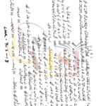 9 th class urdu subjective type g 2 past paper lahore board 2018 b