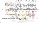 9 th class urdu subjective type g 2 past paper lahore board 2018 b (2)