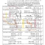 9th class chemistry objactive g1 lahore board 2018 past paper