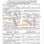 9th class chemistry objactive g1 lahore board 2021 past paper