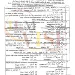 9th class chemistry objactive g2 lahore board 2018 past paper