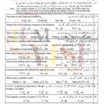 9th class chemistry objactive g2 lahore board 2022 past paper