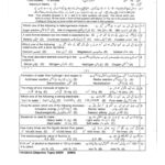 9th class chemistry objactive g2 lahore board 2024 past paper