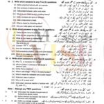 9th class chemistry subjactive g1 lahore board 2019 past paper
