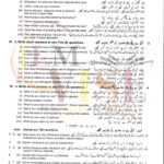 9th class chemistry subjactive g1 lahore board 2021 past paper