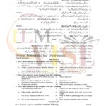 9th class chemistry subjactive g1 lahore board 2022 past paper