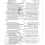 9th class chemistry subjactive g1 lahore board 2024 past paper