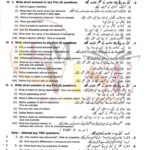 9th class chemistry subjactive g2 lahore board 2019 past paper