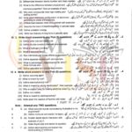 9th class chemistry subjactive g2 lahore board 2021 past paper