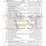 9th class chemistry subjactive g2 lahore board 2022 past paper