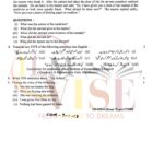9th class english subjective type g 1 lahore board 2018 past paper(b)