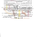 9th class islamiyat g1 subjective lahore board 2018 (b)