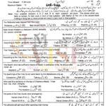 9th class islamiyat objactive g1 lahore board 2022 past paper