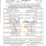 9th class islamiyat objactive g1 lahore board 2023 past paper