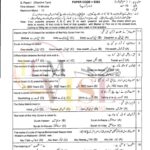 9th class islamiyat objactive g2 lahore board 2023 past paper