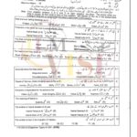 9th class islamiyat objactive g2 lahore board 2024 past paper