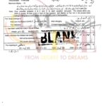 9th class islamiyat objective type g1 lahora board 2019 past paper(a)