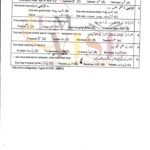 9th class islamiyat objective type g1 lahora board 2019 past paper(b)