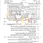 9th class islamiyat subjactive g2 lahore board 2023 past paper