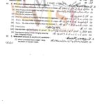 9th class islamiyat subjective type g1 lahora board 2019 past paper(a)