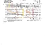 9th class islamiyat subjective type g2 lahora board 2019 past paper(a)