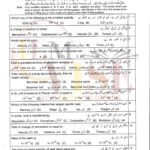 9th class physics objective type g 1 lahore board 2021 past paper
